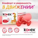 Прокладки Kotex Active normal plus, 8шт