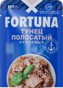 Тунец Fortuna полосатый рублёный, 100г