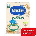 NESTLE Каша б/мол рисовая 200г к/уп(Нестле):9