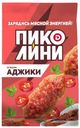 Колбаски Дымов Пиколини Аджика сырокопченые, 50г