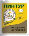 Линтур от сорняков на газонах Зелёная аптека садовода, 1,8 г