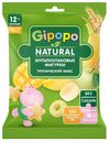 Фигурки мультизлаковые Gipopo 21г тропический микс