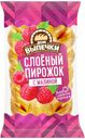 Слойка Черемушки с малиной 70 г