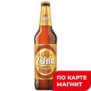 ЗУБР Голд Пиво фильт пастериз светл 4,6% 0,5л с/б(Чехия):20