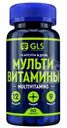 БАД GLS Pharmaceuticals в капсулах Мультивитамины 12+9, 60шт