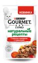 Корм Gourmet Натуральные рецепты Тушёная говядина с томатами для кошек, 75г
