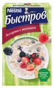 Каша овсяная «Быстров» ассорти со сливками, 240 г