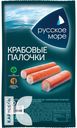 Палочки РУССКОЕ МОРЕ крабовые охлажденные 200г