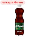 ДОБРЫЙ Напиток безалкогольный сильногазированный Сибир Трав, 0,5л 