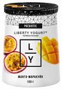 Йогурт термостатный Liberty двухслойный с манго и маракуйей 2%, 150 г