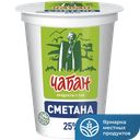 Сметана ЧАБАН 25%, 400г