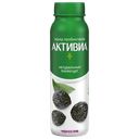 Йогурт питьевой АКТИВИА Чернослив 2%, 260г