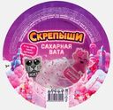 Сахарная вата Скрепыши 16г