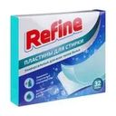 Пластины для стирки, Refine, 32 шт., в ассортименте