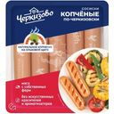 Сосиски варёные Черкизово Копчёные по-черкизовски охлаждённые, 400г