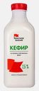 Кефир Красное знамя 2.5% 900г