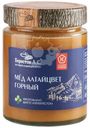 Мёд Берестов А.С. Алтайцвет Горный натуральный цветочный, 350г