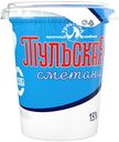 Сметана 15% Тульская БЗМЖ 300 г