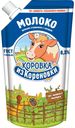 БЗМЖ КОРОВКА ИЗ КОРЕНОВКИ Молоко сгущенное ГОСТ 8,5% 270г