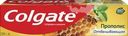 Зубная паста COLGATE Прополис отбеливающая с натуральными ингредиентами для бережного отбеливания зубов и сохранения здоровья десен