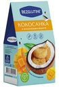 Кокосанка Bezglutini манго без глютена, 105г