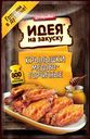 Маринад Костровок Крылышки мед-горч 80г