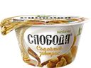 Биойогурт СЛОБОДА гранола-изюм, 5%, 130г