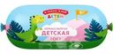Колбаса Умка вареная Детская 350г