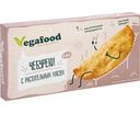 Чебуреки Vegafood с растительным мясом, 300 г