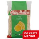Макароны GRANMULINO Сапожок, 400г