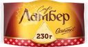  Сыр ЛАМБЕР Гурмэ 55%, без змж 