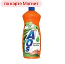 Гель для мытья посуды AOS®, Бальзам с алоэ вера, 900мл