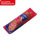 Салями АСТОРИЯ сырокопченая (Черкизово), 225г
