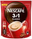 Напиток кофейный Nescafé 3в1 классик растворимый, 10x14.5г