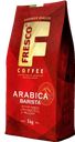 Кофе Fresco Arabica Barista натуральный жареный в зернах, 1000 г
