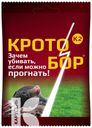 Средство ВАШЕ ХОЗЯЙСТВО КРОТОБОР К.2 репеллентное 10мл