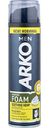 Пена для бритья Arko Men Hemp, 200мл