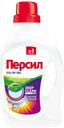 Гель Persil для стирки цветного белья 1,3 л