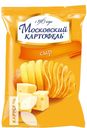 Картофель МОСКОВСКИЙ с йодированной солью,с сыром,с луком и сметаной 70г