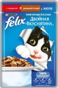 Корм для кошек Felix Двойная вкуснятина Говядина и птица, 85 г