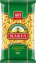 Макароны MAKFA Рожки, 450г