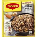 Смесь приправ для гречки по-купечески томлёной со свининой Maggi на второе, 41 г