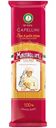 Макароны Maltagliati Capellini, 450г