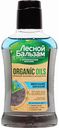 Ополаскиватель для полости рта двухфазный Лесной Бальзам Organic Oils Минеральное укрепление, 250 мл
