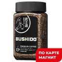Кофе БУШИДО, Блэк Катана, ра~<створимый, 100г