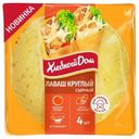 Лаваш круглый Хлебный Дом сырный, 120г