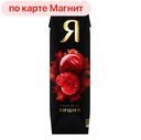 Нектар «Я» вишневый, 970мл