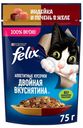 Влажный корм Felix Аппетитные кусочки Двойная Вкуснятина с индейкой и печенью в желе для взрослых кошек 75 г