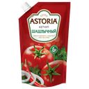 Кетчуп ASTORIA шашлычный, 200г