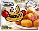 Хотстеры ГОРЯЧАЯ ШТУЧКА, 250г 